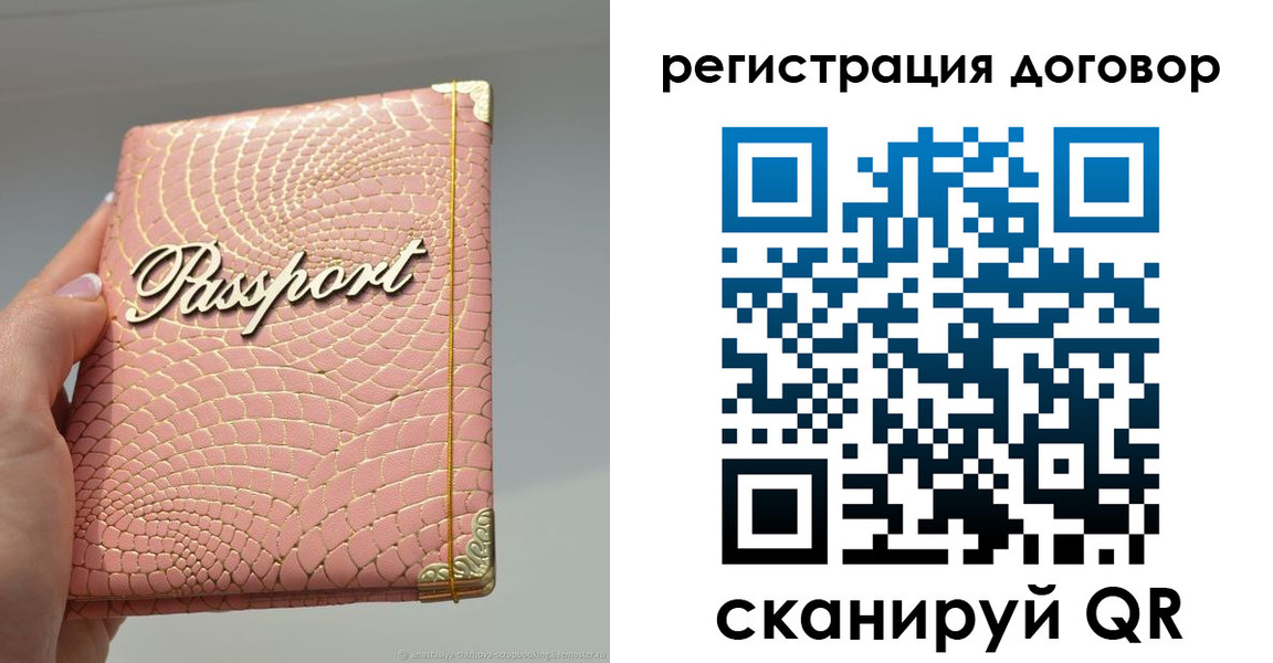 прописка иностранных граждан в Нефтегорске