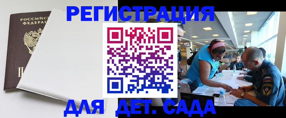 прописка для кредита в Нефтегорске